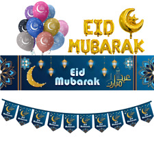 Eid Mubarak Sky Banner &