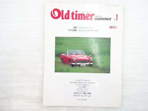 A1y old timer - 【mg】, old-timer/mg-b