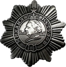 Kutuzov Medal Restrike -