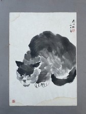 Gatto in agguato, stampa