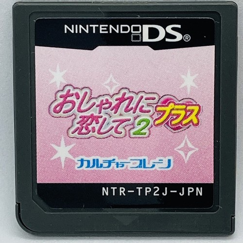 Nintendo oshareni koishite - oshareni,