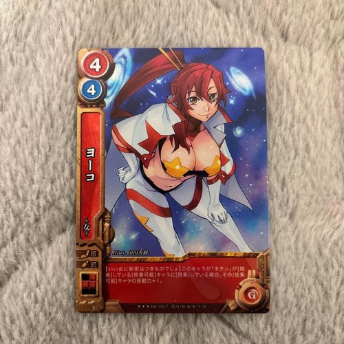Gurren lagann konami trading - gurren,