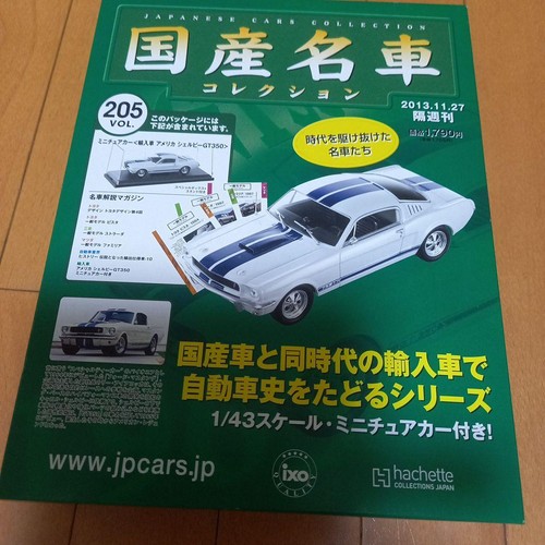 Collezione auto classiche - auto,