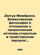 Dutoit Mombrini. Divine