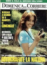 1973/29=ARAGNO=ANOUK AIMEE=EDUARDO DE FILIPPO=RODOLFO SIVIERO=ALBERTO DALL'ORA