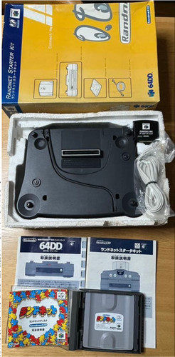 Nintendo 64dd randnet starter - nintendo,