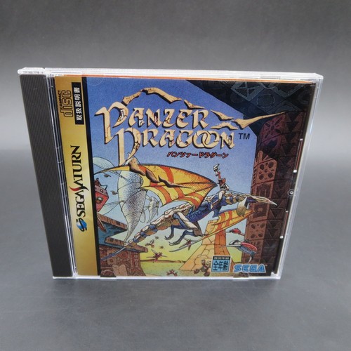 Panzer dragoon sega saturn - dragoon,