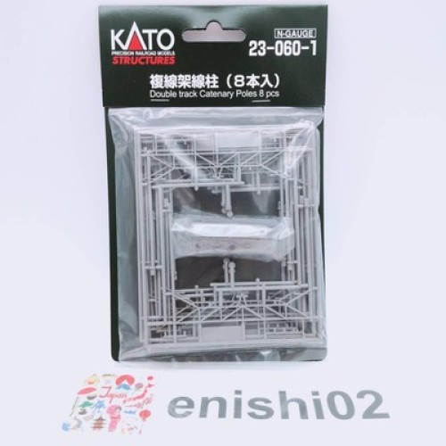 Kato gauge 060 pali - n, 23-060