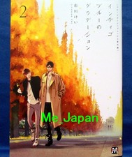 Indigo Blue Gradient Vol.2