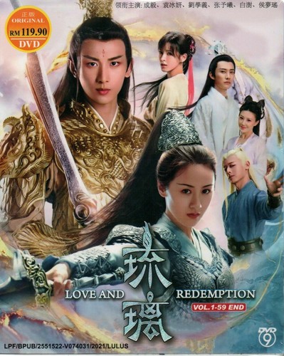 Chinese drama dvd love - love, and