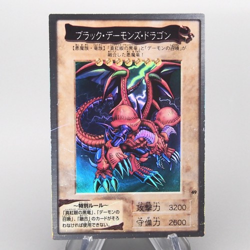 Bandai drago teschio - drago,