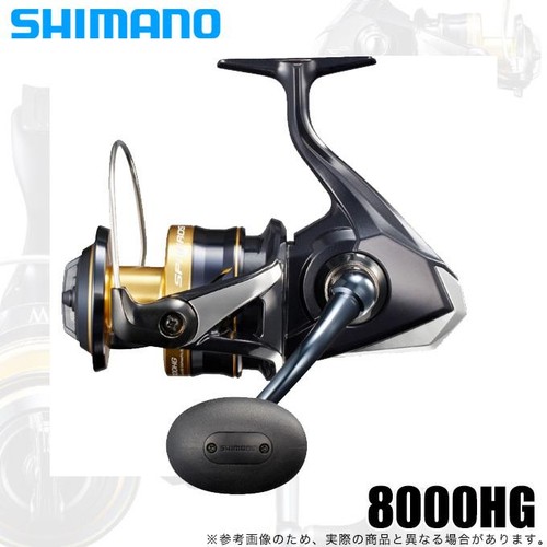 Mulinello shimano spheros - shimano, 21