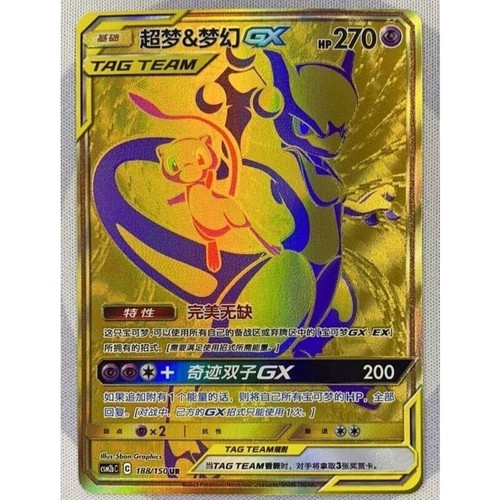 Pokemon tcg chinese mewtwo - pokemon, &