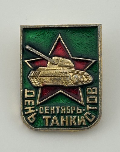 Distintivo urss per - urss,