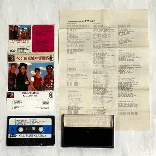 Culture club taiwan - culture,