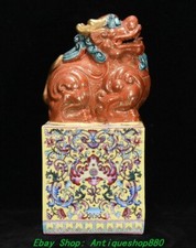 Timbro sigillo unicorno drago kylin oro porcellana rosa famiglia Qianlong 7,8''