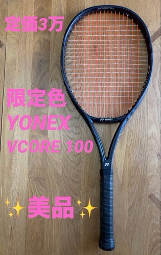 Ottimo yonex vcore 100 - ottimo,