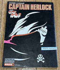 Captain Harlock Japan Art Book
