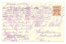 PALESTINA 1927 PPC - 7 m. TO