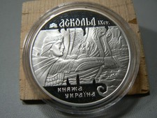 Moneta commemorativa Ucraina