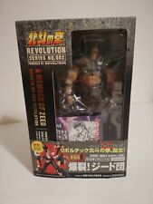 A Member Of Zeed 002 Hokuto No Ken Revolution Revoltech