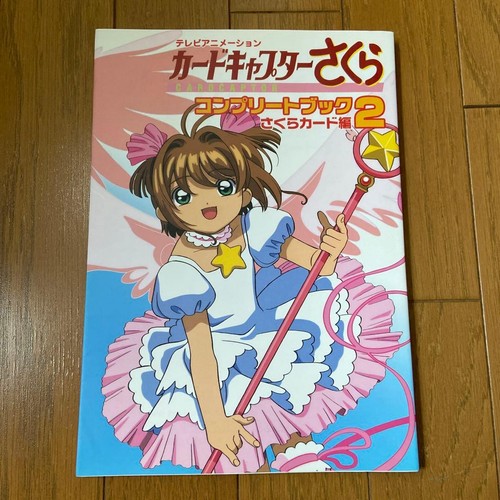 Card captor sakura - card, tv
