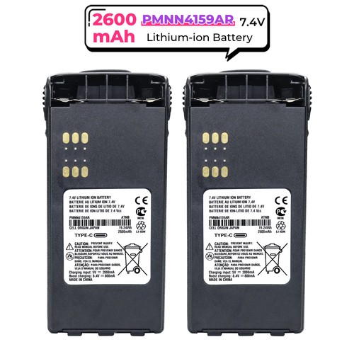 2600mah pmnn4159ar batteria - 2600mah,