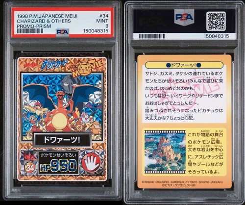 Psa9 1998 pokemon - 1998, meiji