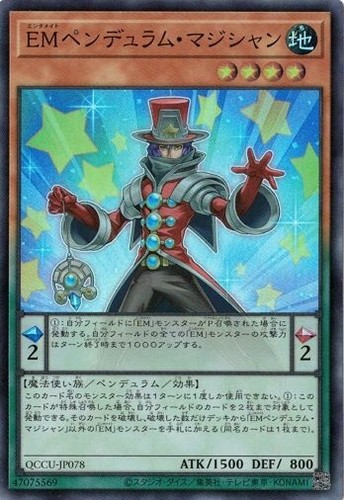 Performapal pendulum stregone - pendulum,