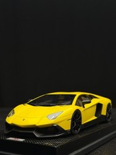 Lamborghini Aventador (Yellow)