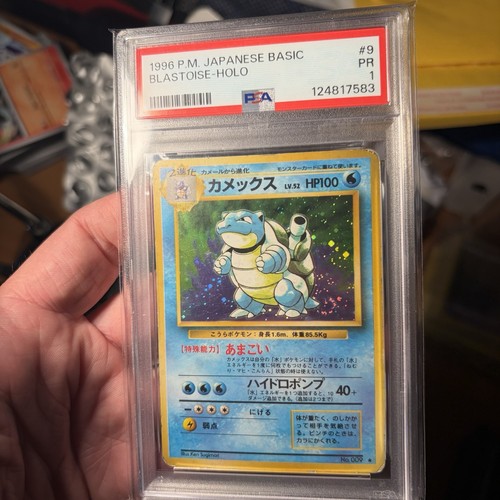 1996 pokemon base set japanese - 1996,