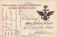 1917 - CARTOLINA IN FRANCHIGIA REGIA MARINA / TRENO ARMATO N° 7 /