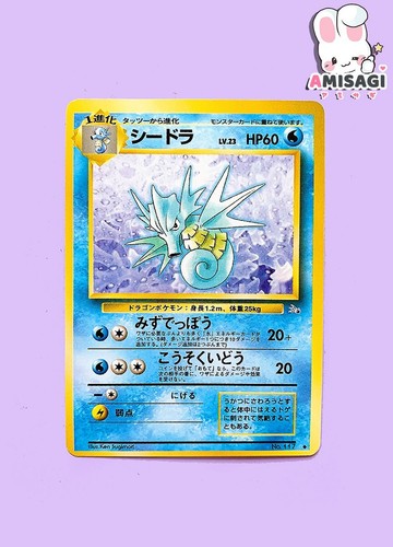 Carta pokemon seemon seadra - carta,