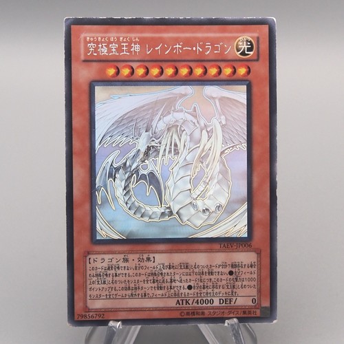 Drago arcobaleno - yu-gi-oh,