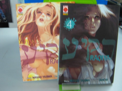 Raqiya planet manga - e,