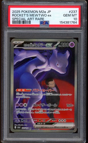 2025 pokemon rocket mewtwo - pokemon,