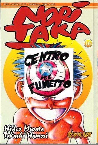 Manga shonen noritaka - (s59)manga,