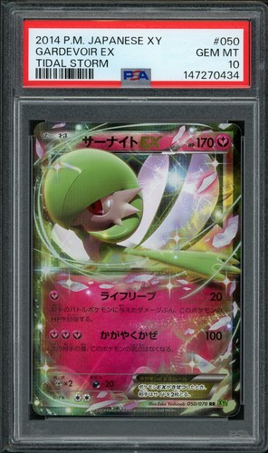 Psa gardevoir 050 - 10, ex