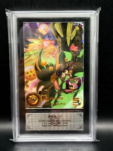 Sleepy goku ars - sleepy, 10+