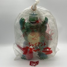 Gamera Modern Toys Green Jumbo