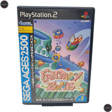 Fantasy zone sega ages - sega, 2500