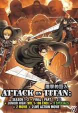 Anime DVD Attack On Titan