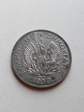 MONETA 5 APAXMAI GRECIA 1930