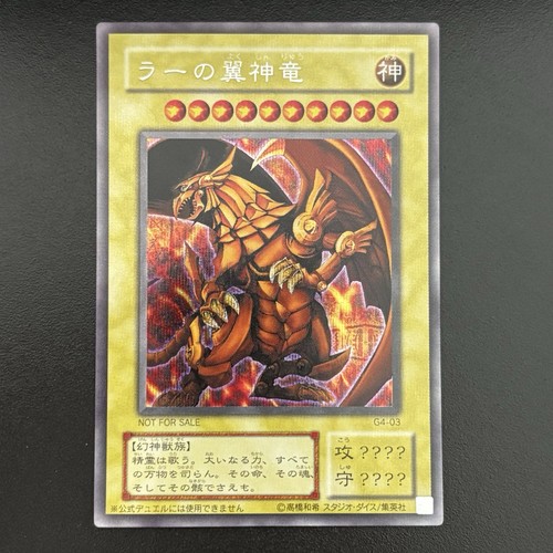Drago alato di - yu, ra