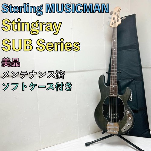 Sterling musicman stingray - sterling,
