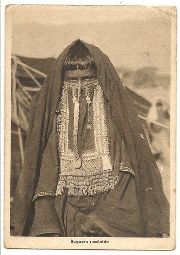 Varie eritrea tipi e - (417),