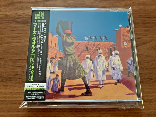 The mars volta - mars, bedlam