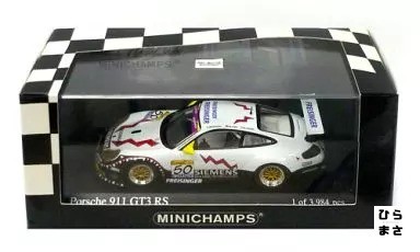 Porsche 911 gt3 rs - 911, gt3-rs