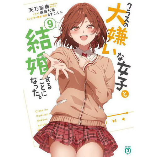 Manga book series love - manga,