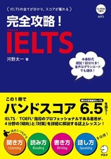 With rom complete mastery - with,